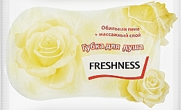 Губка банная, желтая - Sts Cosmetics Freshness — фото N1