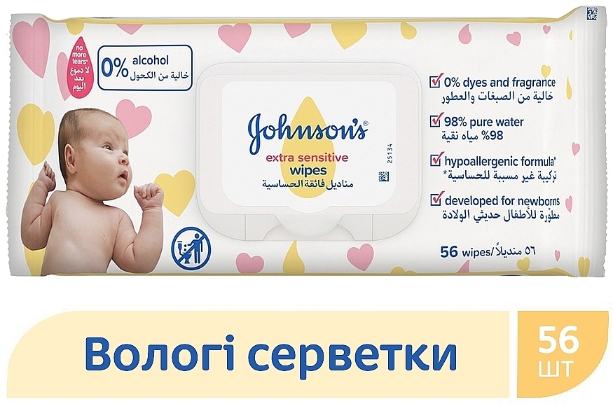 Влажные салфетки для детей "Экстранежные", 56 шт. - Johnson’s® Baby Extra Sensitive Wipes — фото N3