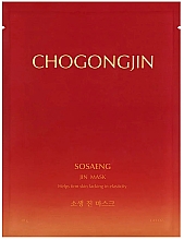 Маска для лица - Missha Chogongjin Sosaeng Jin Mask — фото N1