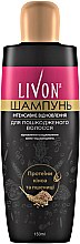 Парфумерія, косметика Шампунь "Протеїни кіноа і пшениці" для пошкодженого волосся - Livon Hair Shampoo