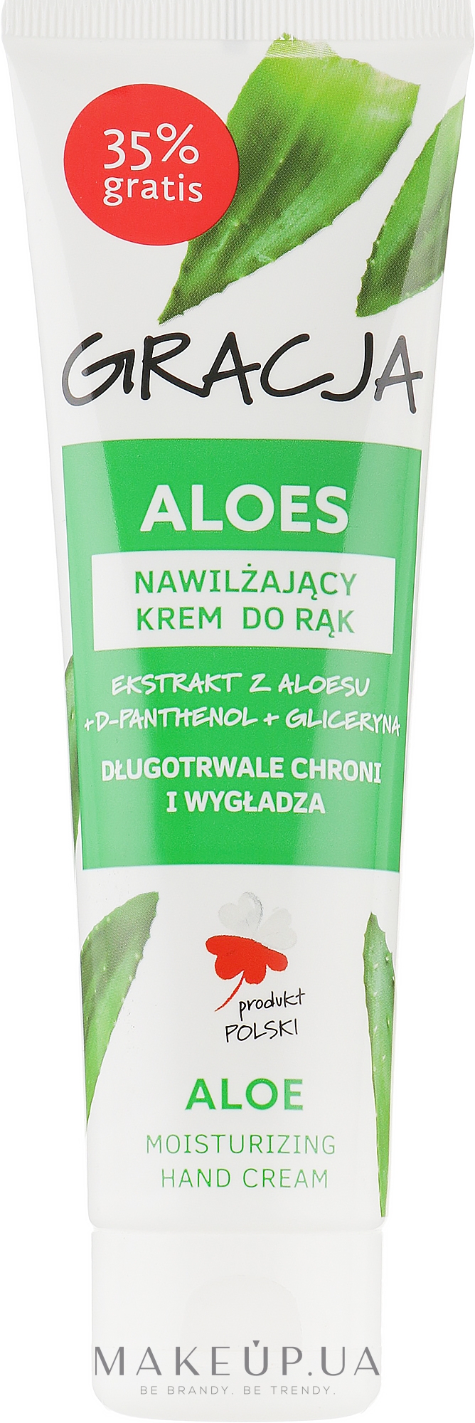 Увлажняющий крем для рук с экстрактом алоэ - Gracja Aloe Hand Cream — фото 100ml