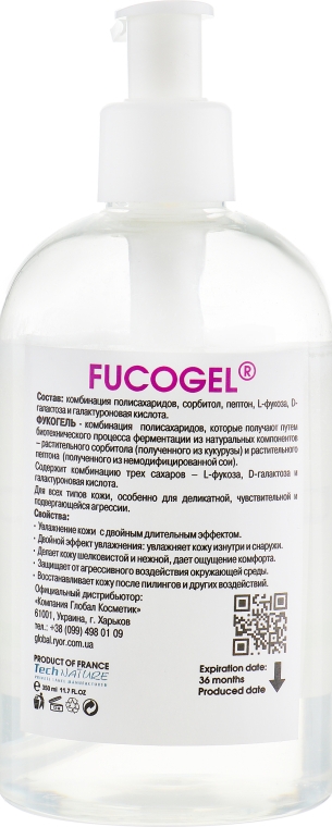 Фукогель для обличчя - Biotonale Gel (дозатор) — фото N3