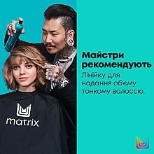 УЦЕНКА Прикорневой спрей для придания обьема тонким волосам - Matrix Total Results High Amplify Wonder Boost Root Lifter * — фото N8