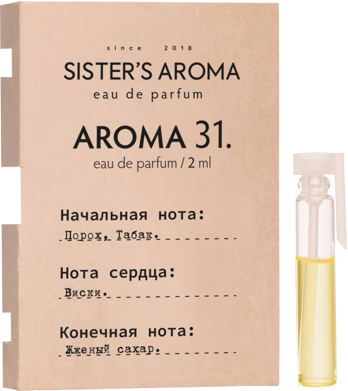Sister's Aroma 31 - Парфюмированная вода (пробник) — фото N2