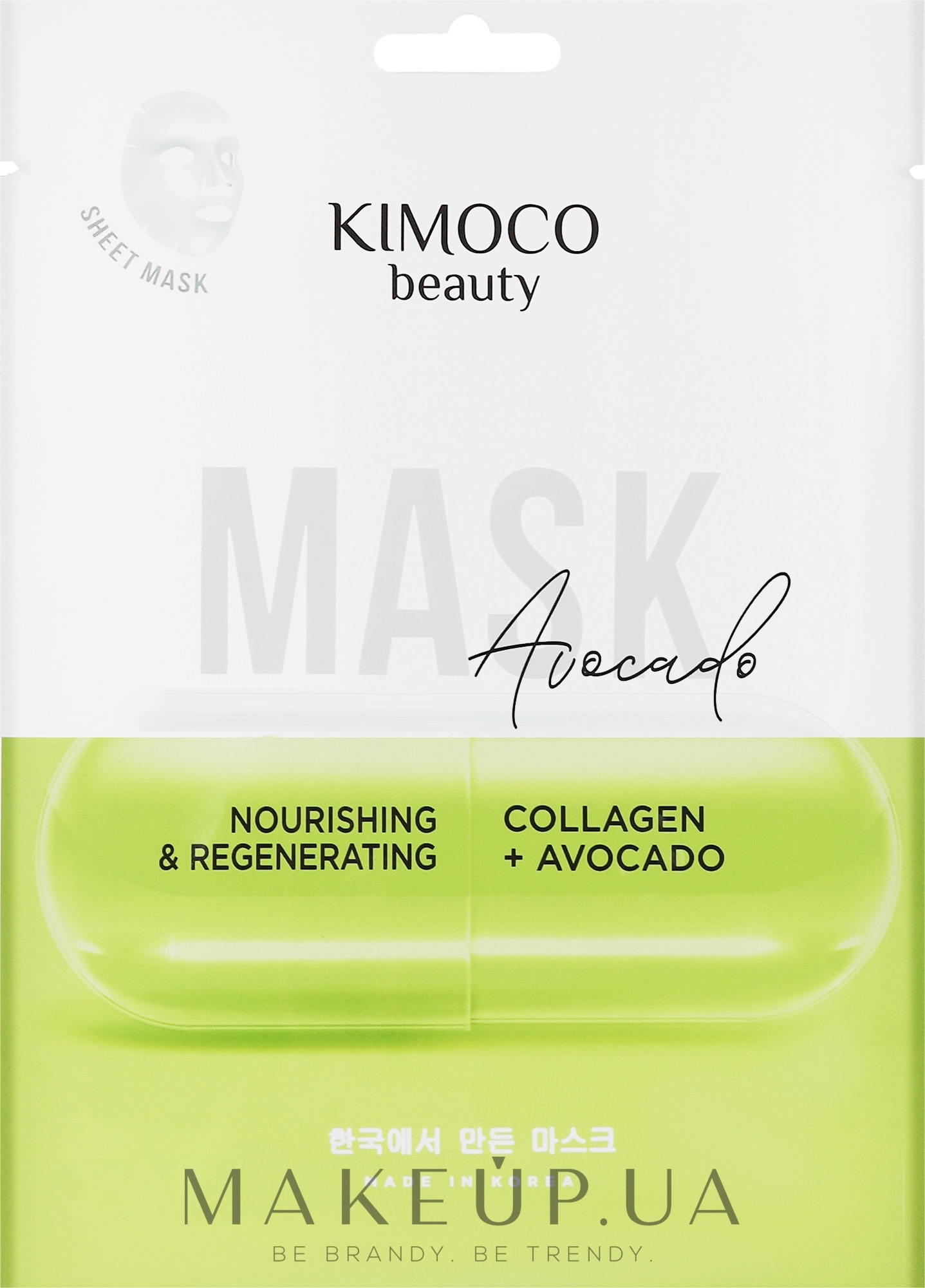 Маска для обличчя з авокадо - Kimoco Beauty Nourishing & Regenerating Collagen + Avocado Mask — фото 23ml