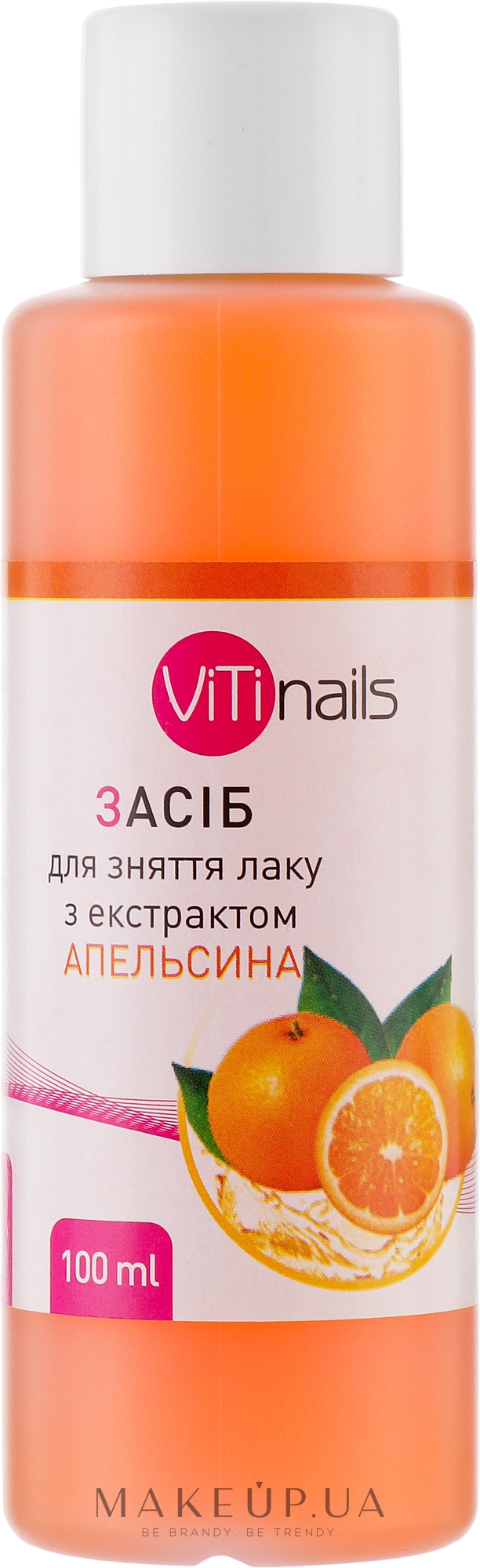 Жидкость для снятия лака с экстрактом апельсина - ViTinails — фото 100ml