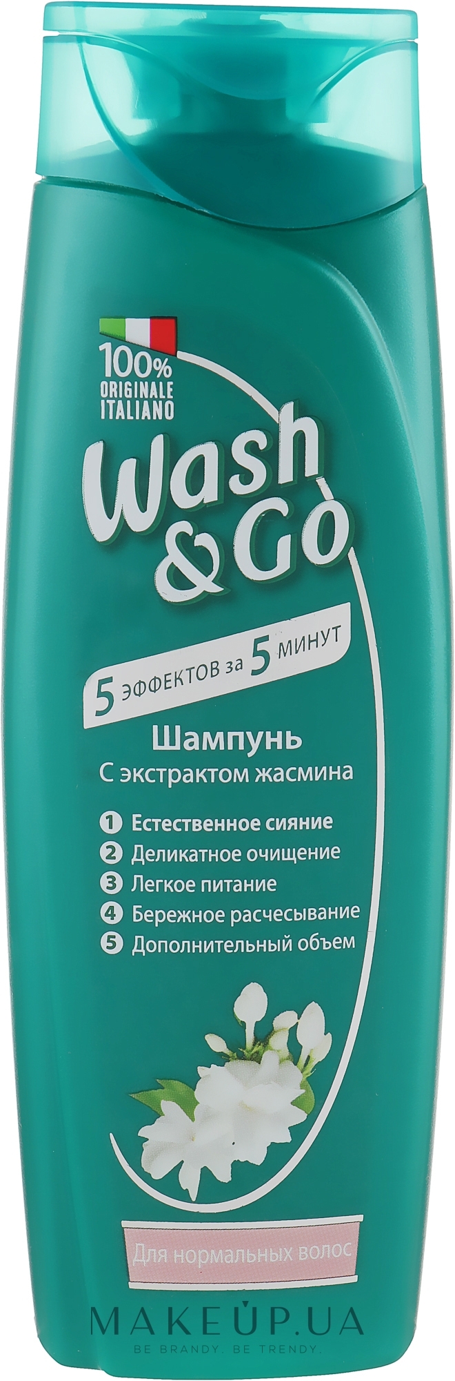 Шампунь з екстрактом жасмину для нормального волосся  - Wash&Go — фото 200ml
