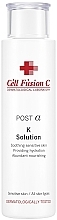 Тоник для чувствительной кожи лица с витамином К - Cell Fusion C Expert K Solution — фото N1