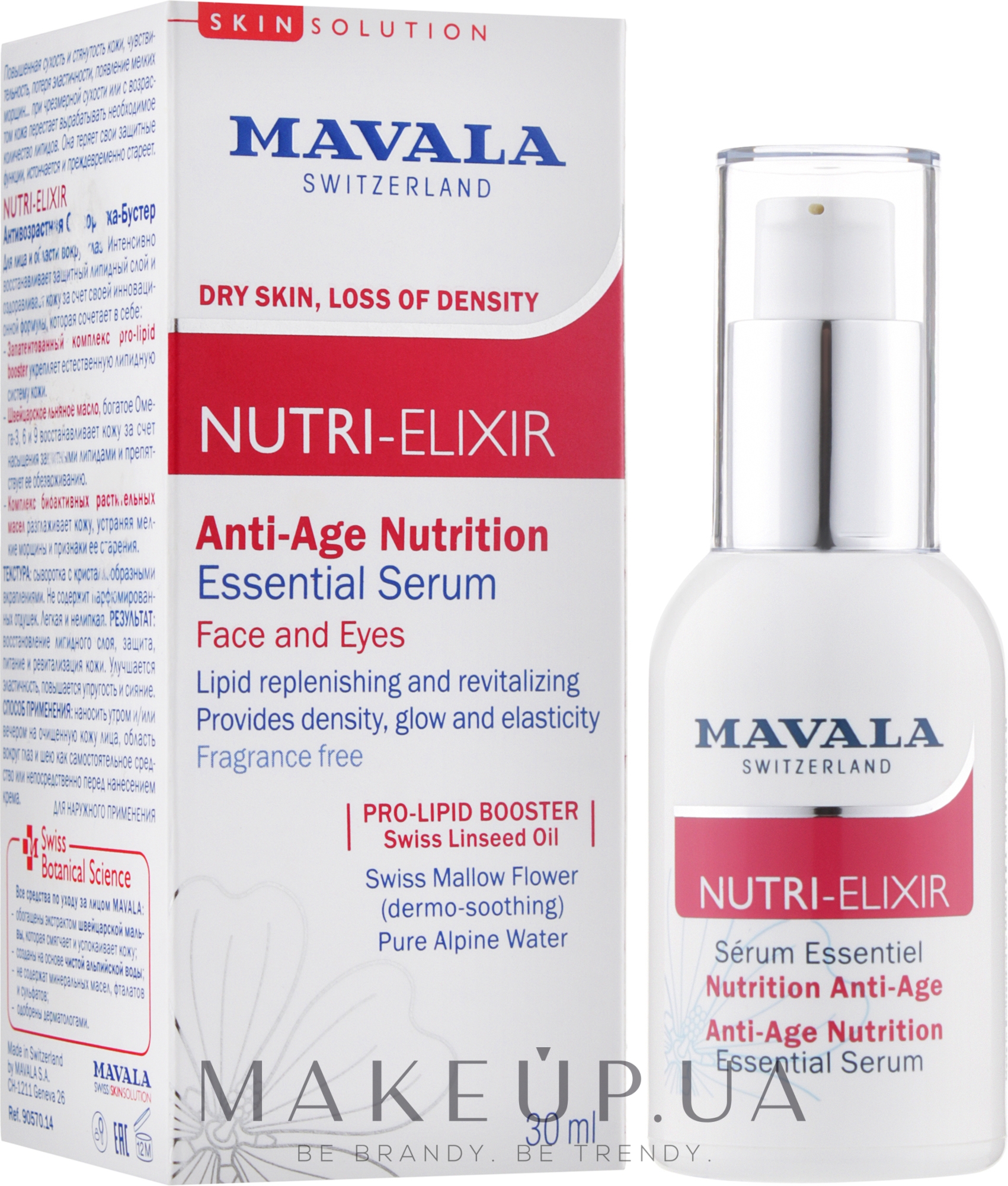 Антивозрастная сыворотка-бустер для лица и области вокруг глаз - Mavala SkinSolution Nutri-Elixir Anti-Age Nutrition Essential Serum — фото 30ml