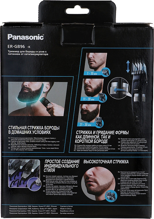 Триммер для стрижки бороды и усов - Panasonic ER-GB96-K520 — фото N3