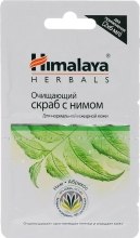 Парфумерія, косметика Очищувальний засіб для обличчя, з німом - Himalaya Herbals Purifying Neem Scrub