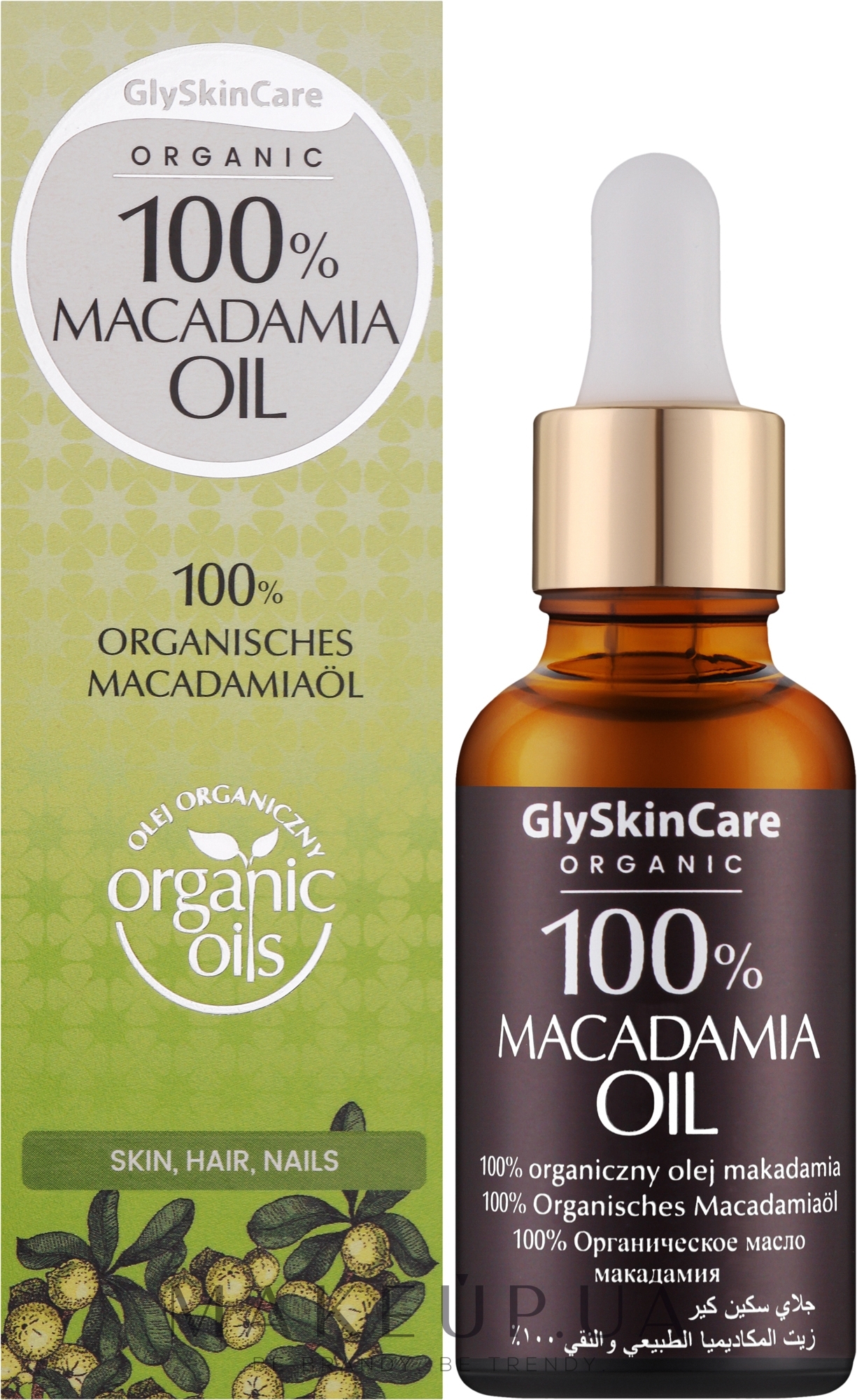 Масло макадамии - GlySkinCare Macadamia Oil 100% — фото 30ml
