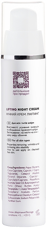 Ночной крем-лифтинг для лица - Ed Cosmetics Lifting Night Cream  — фото N2