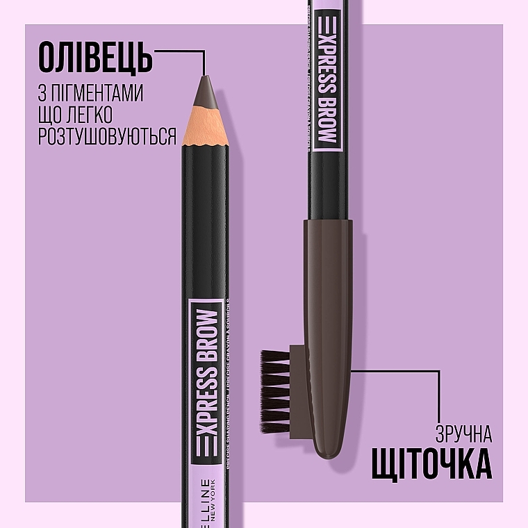 УЦЕНКА Точный карандаш для бровей со щеточкой - Maybelline New York Express Brow Shaping Pencil * — фото N5