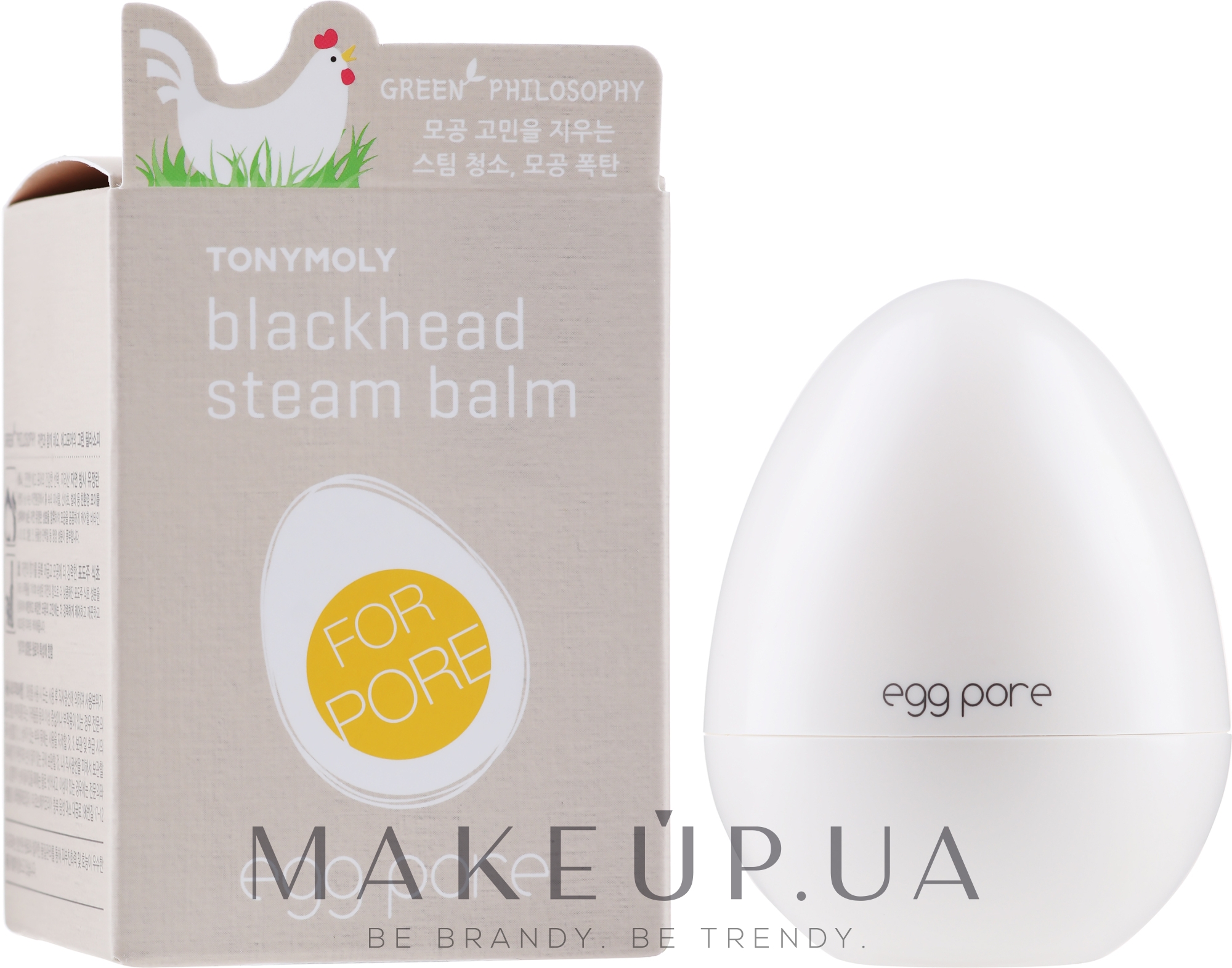 Blackhead steam balm egg