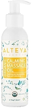 Парфумерія, косметика Заспокійлива масажна олія для дітей - Alteya Organic Calming Massage Oil