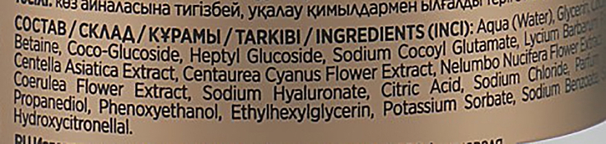 Очищувальна і зволожувальна пінка для обличчя - Eveline Organic Gold Cleansing Foam — фото N3