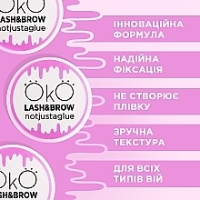 Клей без клея - OkO Lash & Brow Lash Lami Balm — фото N3