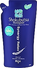 Крем-гель для душа, мужской - Shokubutsu Monogatari For Men Synergy Relax Shower Cream (дой-пак) — фото N1