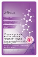 Парфумерія, косметика Моделююча колагенова ліфтинг-маска з гіалуроновою кислотою та керамідами - Ninelle