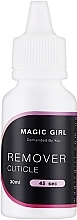 Парфумерія, косметика Ремувер для кутикули - Magic Girl Cuticle Remover 45 sec