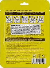 Тканевая маска с комплексом витаминов - Ekel Vitamin Ultra Hydrating Mask — фото N2