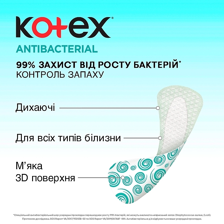 Щоденні гігієнічні прокладки "Екстратонкі", 40 шт. - Kotex Antibac Extra Thin — фото N5