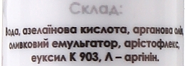 Маска-пілінг для обличчя "Азелаїнова кислота 20%", рН 4 - I.G.A Organic Cosmetics Boutique  — фото N2