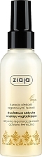 Розгладжувальний двофазний спрей-кондиціонер для волосся з арганієвою олією - Ziaja Argan Conditioner Spray — фото N1