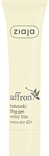 Парфумерія, косметика Ліфтинг-гель для обличчя з шафраном - Ziaja Saffron Hyaluronic Lifting Gel 60+
