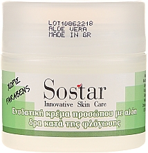 Духи, Парфюмерия, косметика Увлажняющий крем для лица с алоэ вера - Sostar Moisturizing Face Cream With Aloe Vera