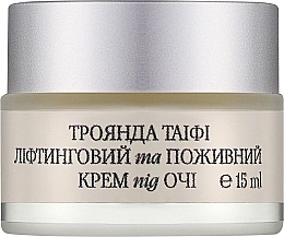 Лифтинговый и питательный крем под глаза "Роза Таифи" - Vigor Cosmetique Naturelle — фото N1