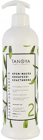 Крем-маска коллагено-эластиновая "Зеленый Чай" - Tanoya Парафинотерапия — фото N7