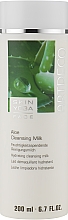 Духи, Парфюмерия, косметика Очищающее молочко для лица - Artdeco Skin Yoga Face Aloe Cleansing Milk