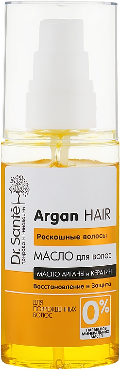 Масло для волос "Восстановление и Защита" с маслом арганы и кератином - Dr. Sante Argan Hair — фото N2