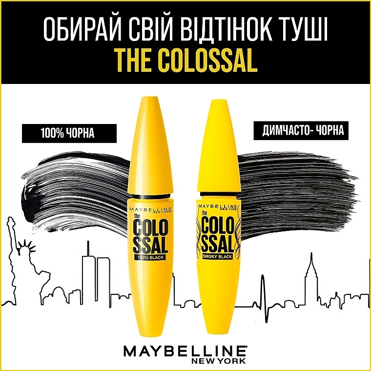 Туш для вій - Maybelline New York Volum Express Colossal 100% Black — фото N6