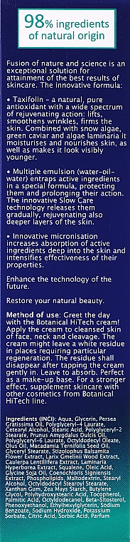 Крем-лифтинг для лица - AVA Laboratorium Botanical HiTech Lifting Face Cream — фото N3