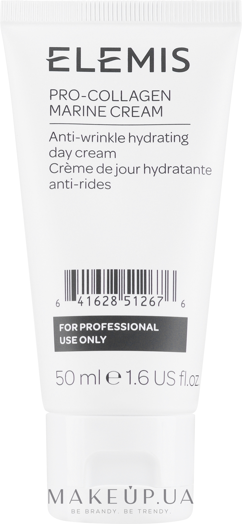Крем для обличчя "Морські водорості" - Elemis Pro-Collagen Marine Cream For Professional Use Only — фото 50ml