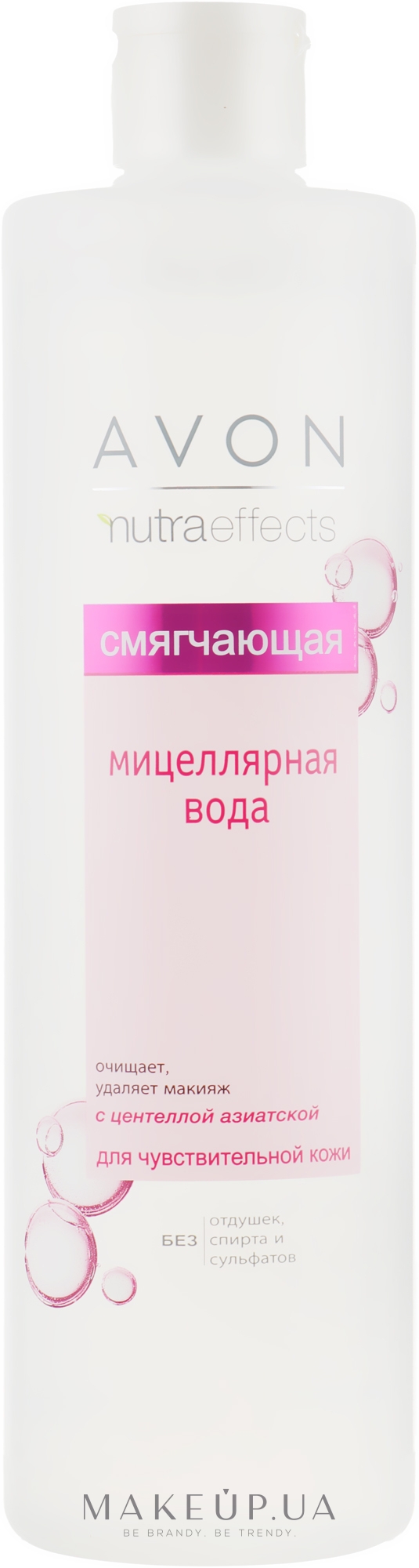 Пом'якшувальна міцелярна вода для обличчя - Avon Nutra Effects Soothe Micellar Water — фото 400ml