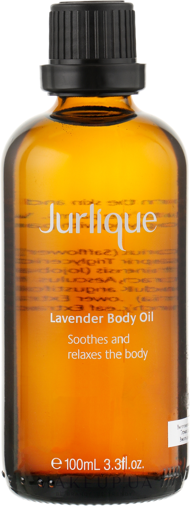 Масло для тела с экстрактом лаванды - Jurlique Lavender Body Oil — фото 100ml