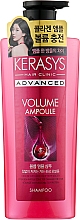 Шампунь для волос "Объем" - Kerasys Advanced Ampoule Volume Shampoo — фото N1