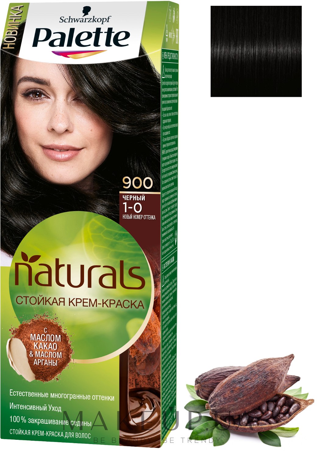Стойкая крем-краска для волос - Palette Naturals  — фото 1-0 - Черный