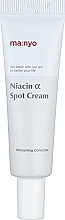 Парфумерія, косметика Відбілювальний крем - Manyo Factory Niacin Alpha & Spot Cream