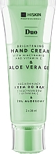 Крем для рук с ниацинамидом и витамином С - HiSkin Professional Brightening Duo Hand Cream & Aloe Vera Gel — фото N1