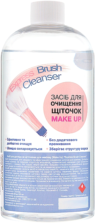 Очищувач для пензликів - Express Brush Cleanser — фото N4