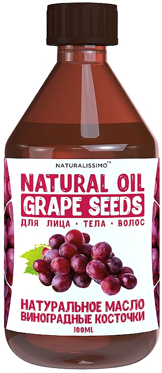 Масло виноградных косточек - Naturalissimo Raisin-seed oil — фото N1