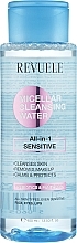 Духи, Парфюмерия, косметика Мицеллярная вода для чувствительной кожи - Revuele Micellar Cleansing Water All-In-1 