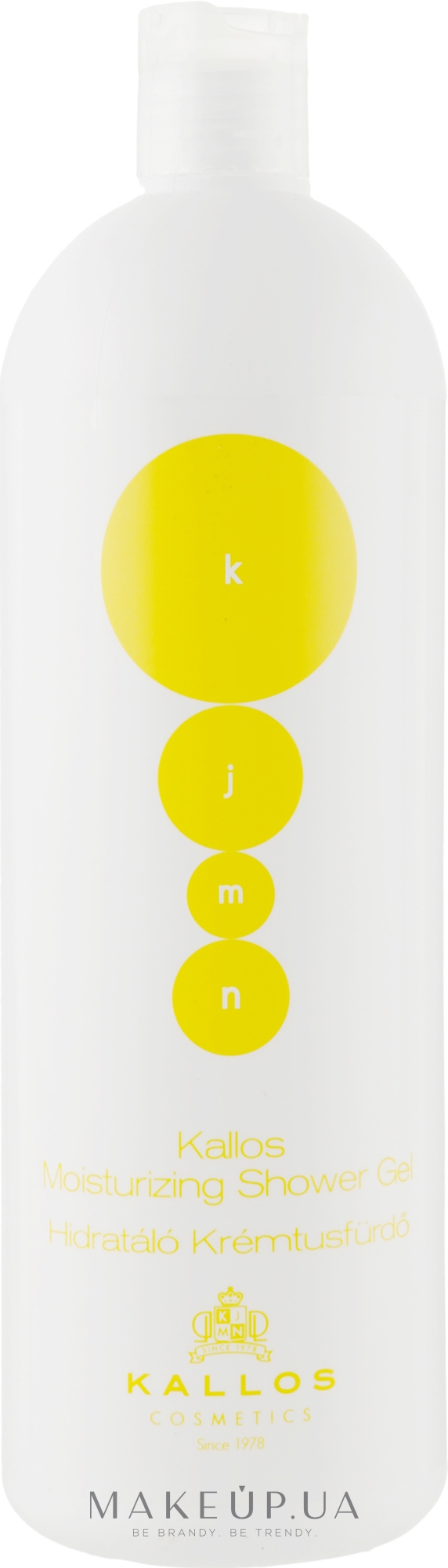 Увлажняющий крем- гель для душа с ароматом мандарина - Kallos Cosmetics KJMN Moisturizing Shower Gel  — фото 1000ml