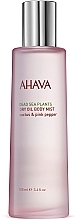 Сухое масло для тела «Кактус и Розовый перец» - Ahava Dry Oil Body Mist Cactus & Pink Pepper — фото N1