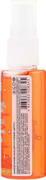 Антисептик для рук гелевый, цитрус - Colour Intense Pure Gel (60% спирта) — фото N2